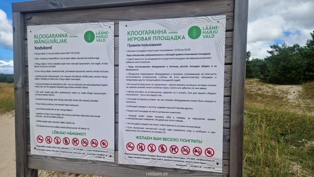 Looduskaitseala infotahvlid