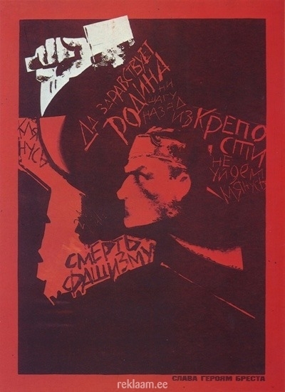 Nõukogude plakat