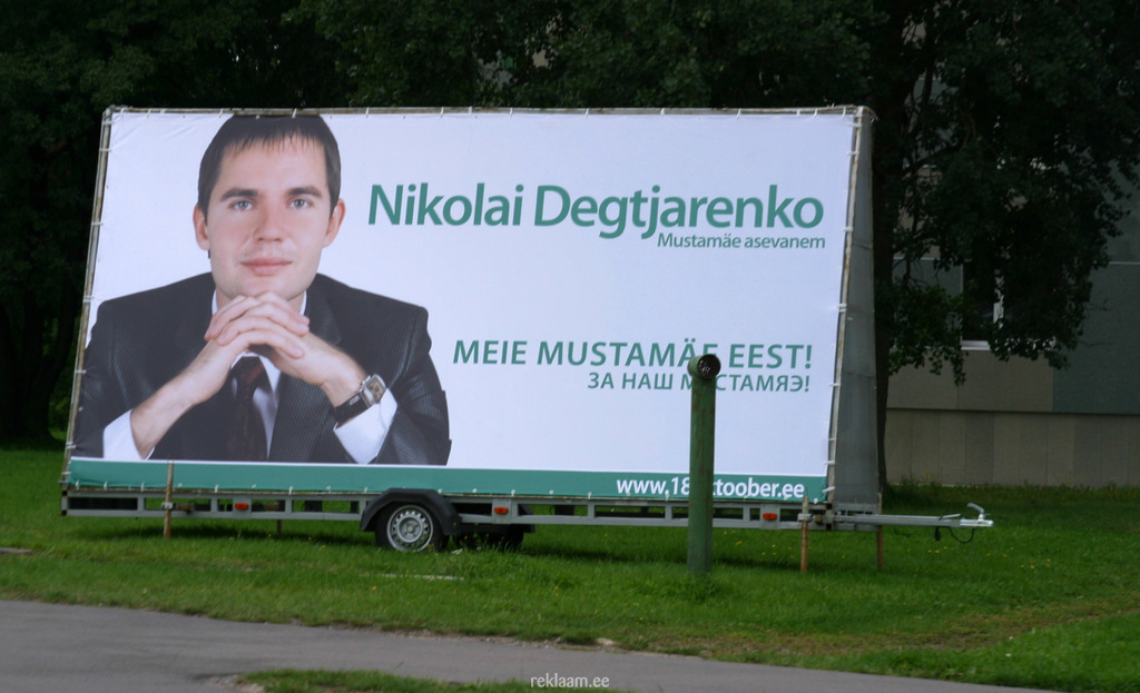 Nikolai Degtjarenki reklaamtreiler - Valimisreklaam