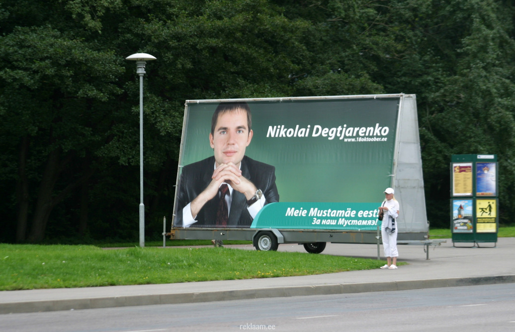 Nikolai Dektjarenko reklaamtreiler Sõpruse puiesteel 