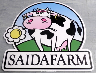 Erikujuline logosilt Saidafarm