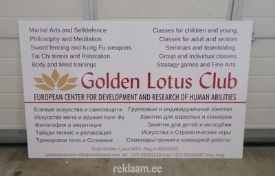Colden Lotus Club