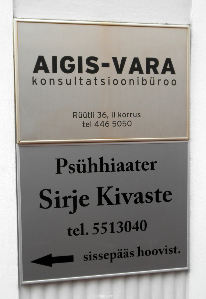 Aigis Vara reklaamsilt fassaadil