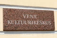 Vene Kultuurikeskuse kivist fassaadisilt