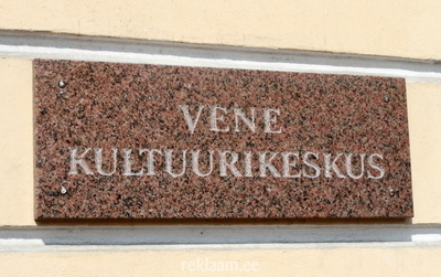 Vene Kultuurikeskuse kivist fassaadisilt