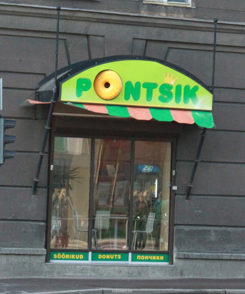 Pontsikubaari varikatuse reklaam